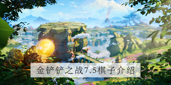 �D�����֮��7.5�汾��ɯ����