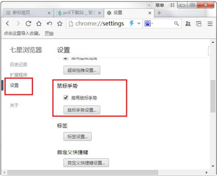 �D�����Ǟg�[��