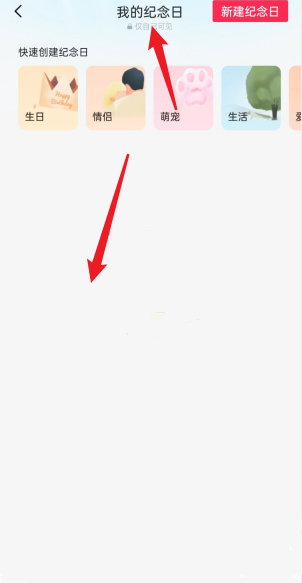 �D����ӳ�ҵļo���ղ鿴����