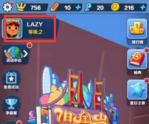 �D�������F�ܿᡷֱ��ID�鿴����λ��