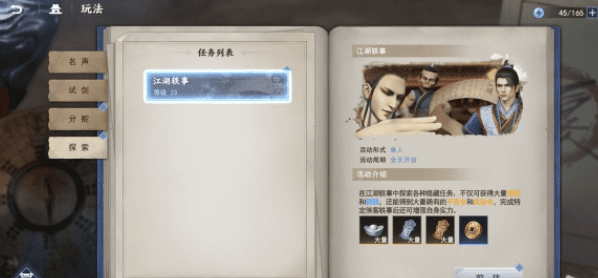 �D��������3̽���淨��ô��