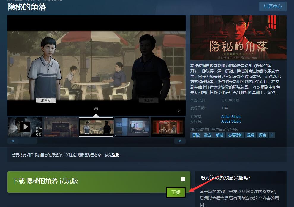 �D�����[�صĽ��䡷steamԇ���朽���ڷ���