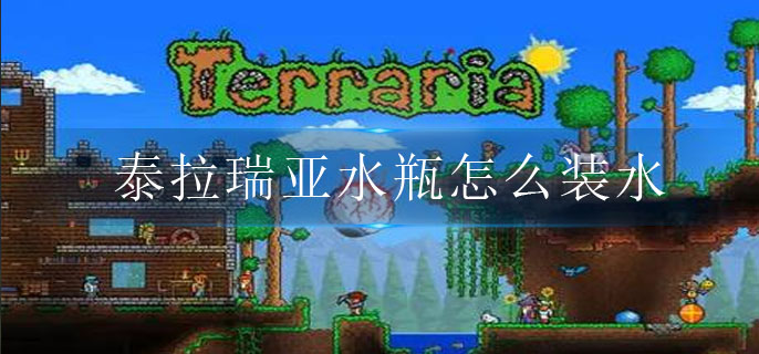 �D��̩������ˮƿ��ô�bˮ