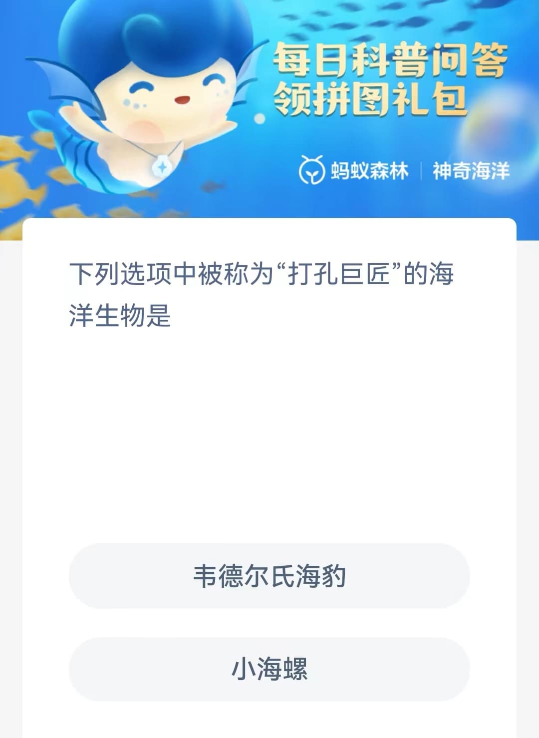 �D�������溣�󡷽��մ�8.2�����x��б��Q���׾޽��ĺ���������