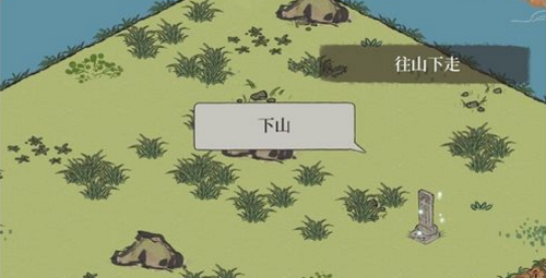 �D�������ϰپ��D�����������oɽ����·����B