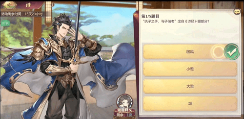 �D������־�����ꑼ����c�W�𰸴�ȫ