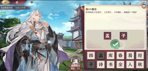 �D������־�����ꑼ����c�W�𰸴�ȫ