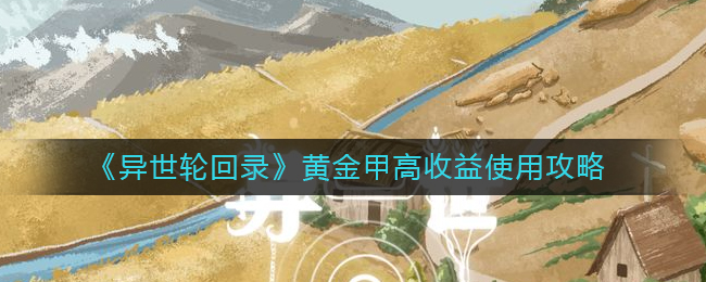 �D��������݆��䛡��S��׸�����ʹ�ù���