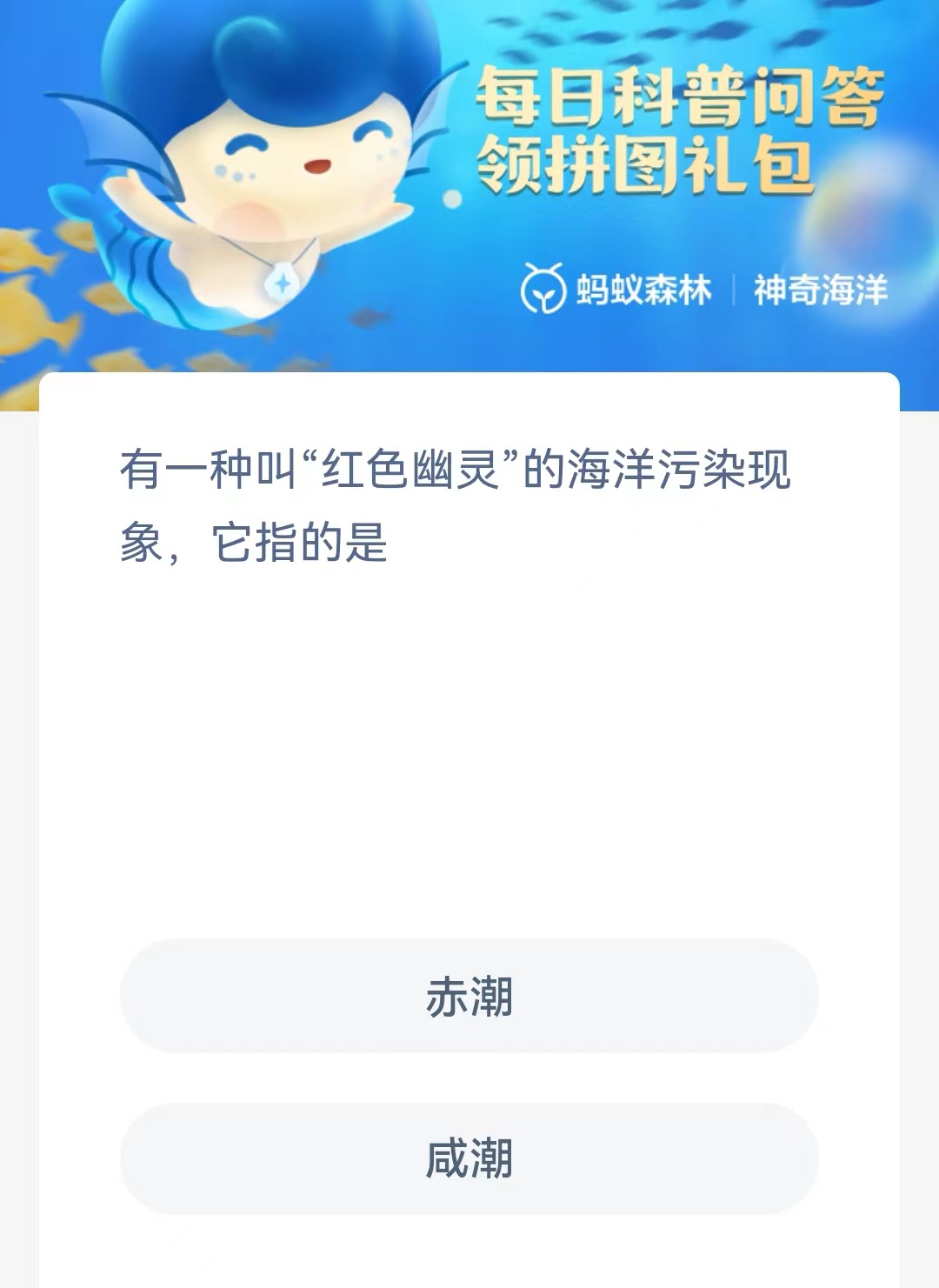 �D�������溣�󡷽��մ�8.3��һ�N�мtɫ���`�ĺ�����Ⱦ�F����ָ����