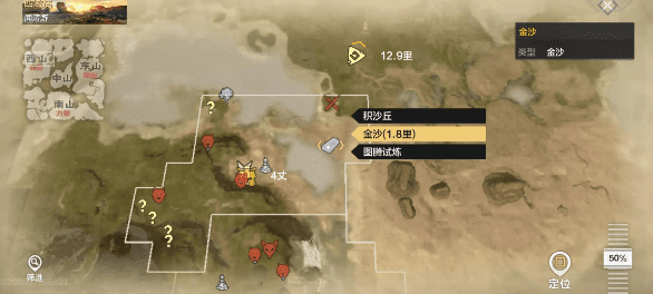 �D������ɽ����ɳ��ô�ɼ�-��ɳ���ü����ٲɼ���ɳ��������