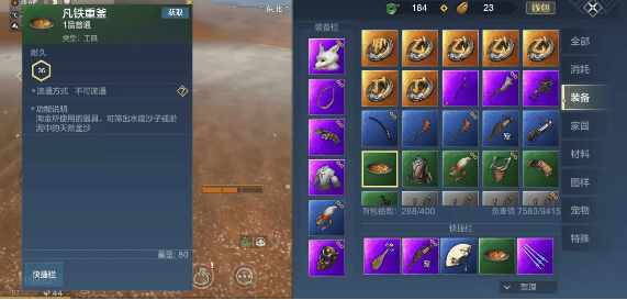 �D������ɽ����ɳ��ô�ɼ�-��ɳ���ü����ٲɼ���ɳ��������