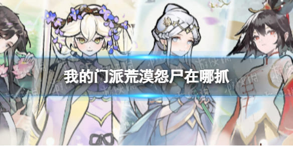 �D�����ҵ��T�ɡ���ĮԹʬ����ץ-��ĮԹʬ��׽�cλ����