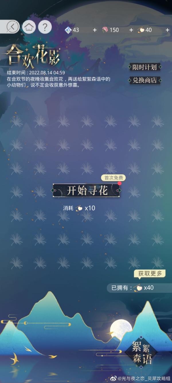 �D�������cҹ֮�١��Ϛg�݉�(m��ng)�����淨����