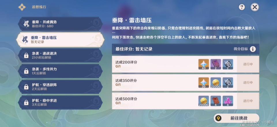 �D����ԭ�񡷴����ד��뉺�߷ֹ���