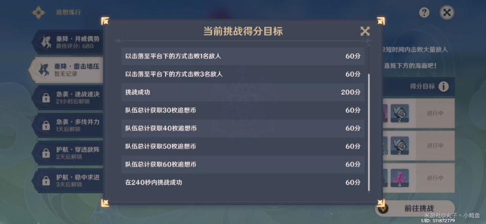 �D����ԭ�񡷴����ד��뉺�߷ֹ���