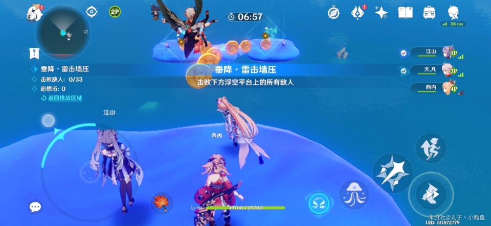 �D����ԭ�񡷴����ד��뉺�߷ֹ���