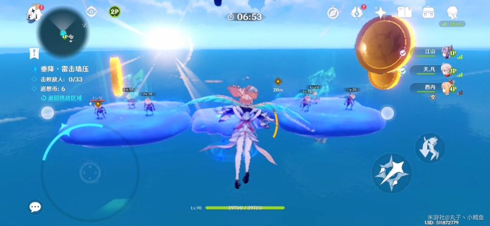 �D����ԭ�񡷴����ד��뉺�߷ֹ���