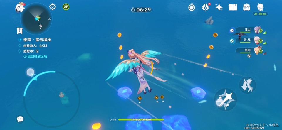 �D����ԭ�񡷴����ד��뉺�߷ֹ���