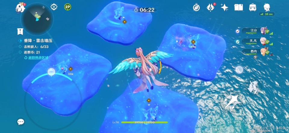 �D����ԭ�񡷴����ד��뉺�߷ֹ���