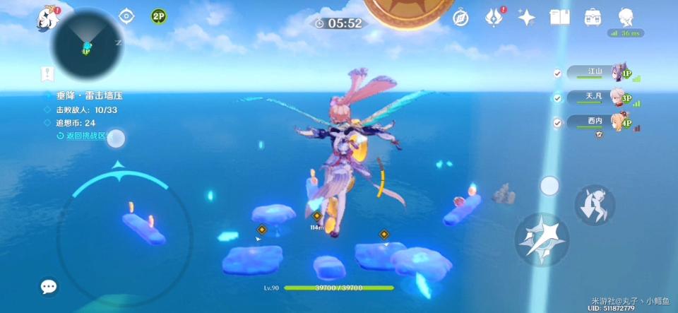 �D����ԭ�񡷴����ד��뉺�߷ֹ���