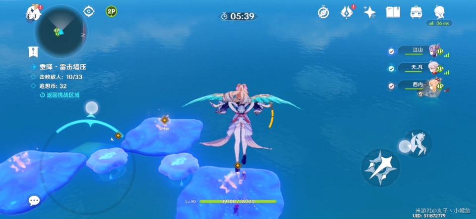 �D����ԭ�񡷴����ד��뉺�߷ֹ���