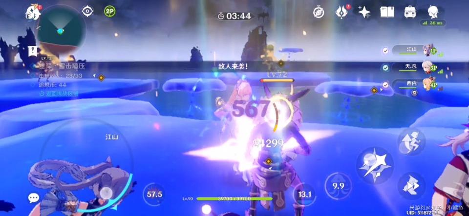 �D����ԭ�񡷴����ד��뉺�߷ֹ���