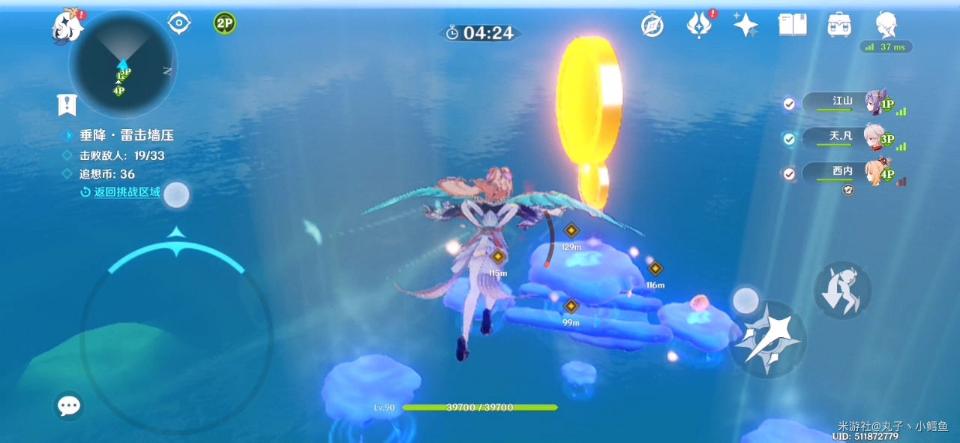 �D����ԭ�񡷴����ד��뉺�߷ֹ���