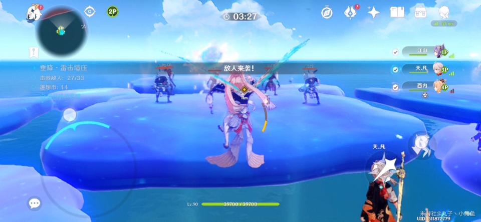 �D����ԭ�񡷴����ד��뉺�߷ֹ���