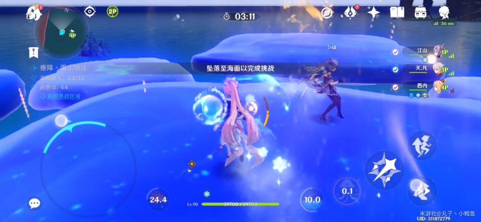 �D����ԭ�񡷴����ד��뉺�߷ֹ���