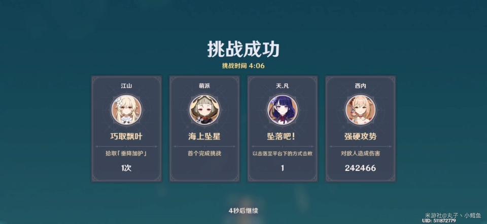 �D����ԭ�񡷴����ד��뉺�߷ֹ���