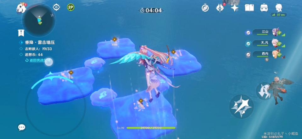 �D����ԭ�񡷴����ד��뉺�߷ֹ���