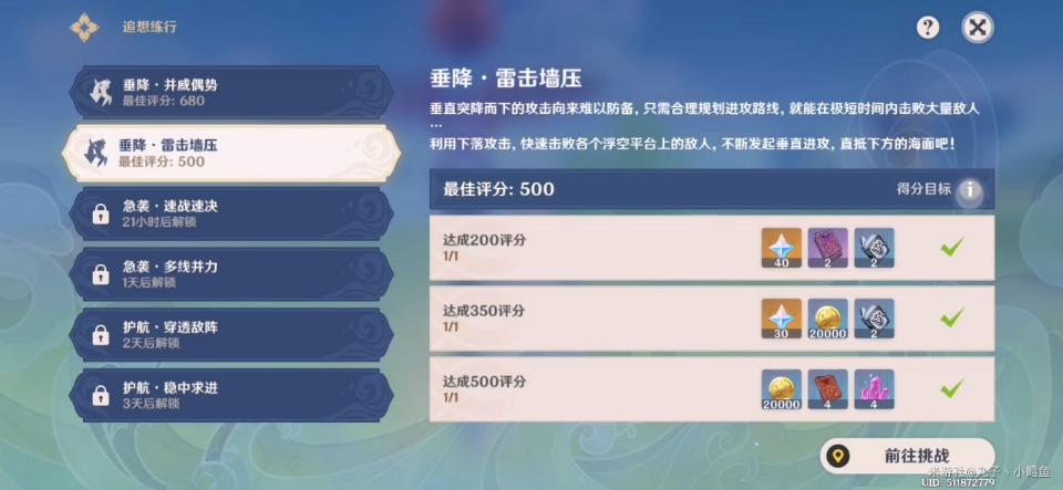 �D����ԭ�񡷴����ד��뉺�߷ֹ���