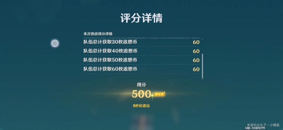 �D����ԭ�񡷴����ד��뉺�߷ֹ���