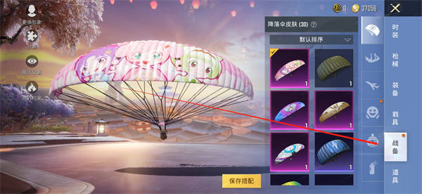 �D����ƽ��Ӣ