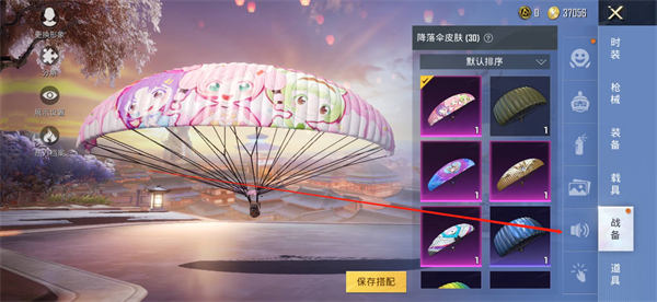 �D����ƽ��Ӣ