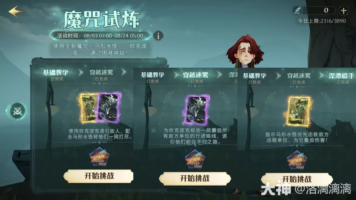 �D������������ħ���X(ju��)�ѡ�������ٛ(z��ng)ħ��ԇ���򷨹���