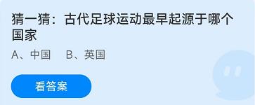 �D����Λρ�f�@��8.8�Ŵ������\��������Դ���Ă�����