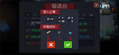 �D����Ԫ���Tʿ������ѩ��֮����B