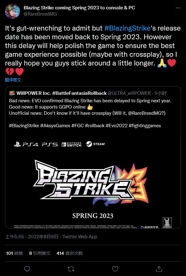�D����Blazing Strike���ٴ����ڣ�����o����2023 �괺���Ͼ���