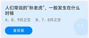 �D����Λρ�f�@��8.9�˂����f�ġ����ϻ���һ��l����ʲô�r��