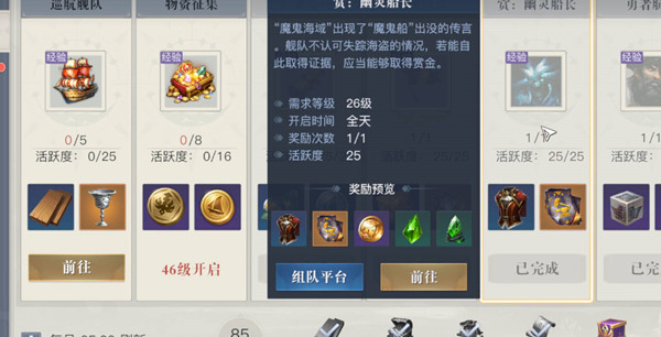 �D������֮�������¼���ô��