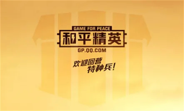 �D����ƽ��Ӣ