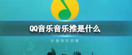 �D��qq�������Ƶ����������ʲô