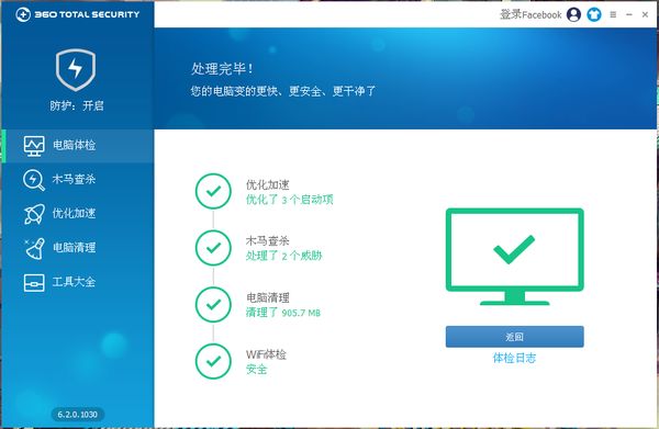 �D��360 Total Security���ܺ͆��}���