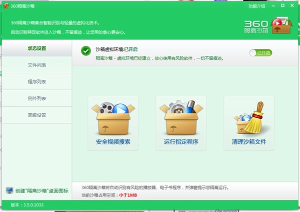 �D��360���xɳ�䆖�}�ͽ��