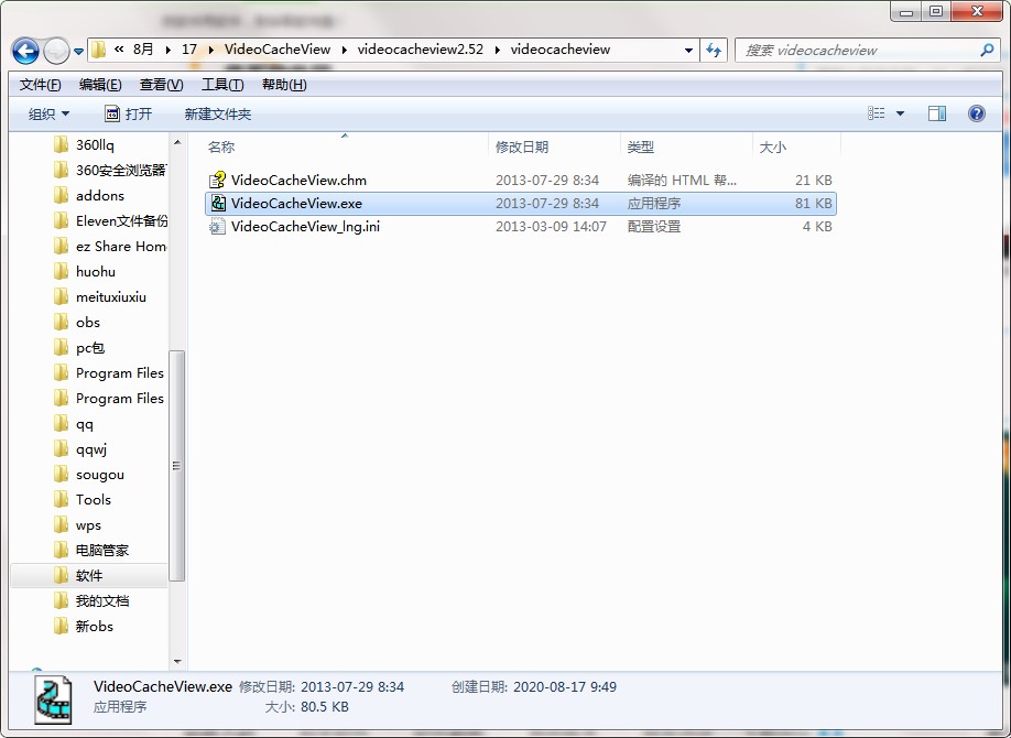 �D��VideoCacheView