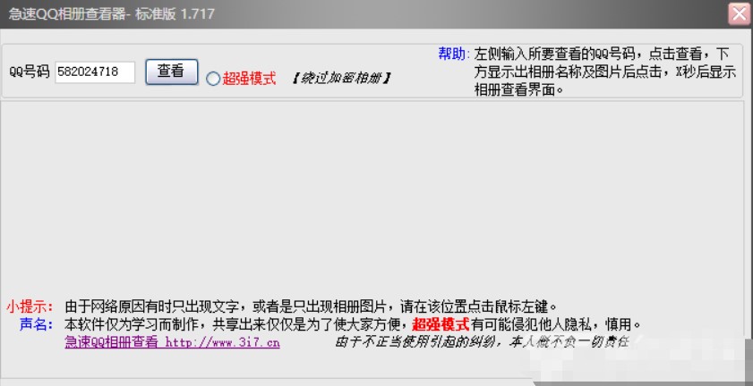 �D��QQ���Բ鿴��