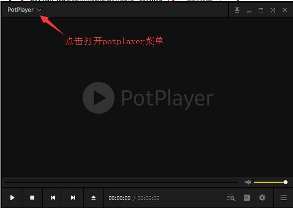 �D��PotPlayer