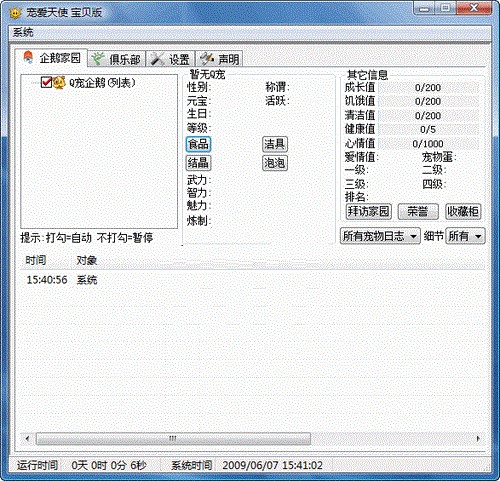 �D��������ʹ