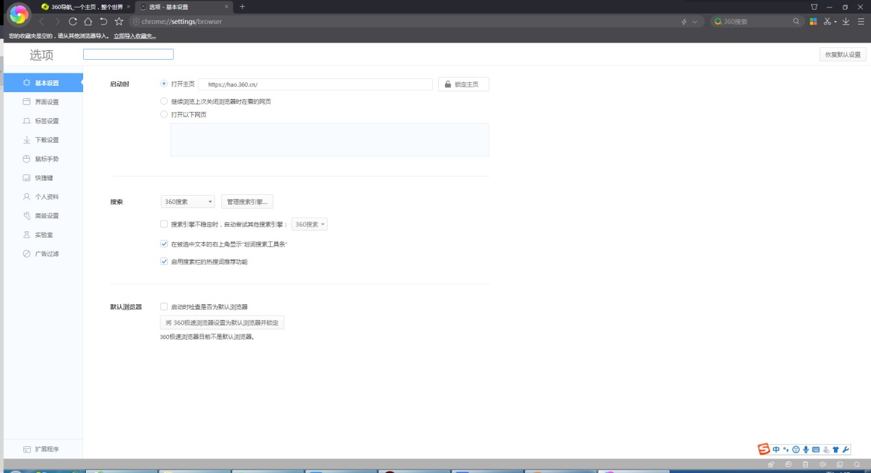 �D��360�O�ٞg�[��